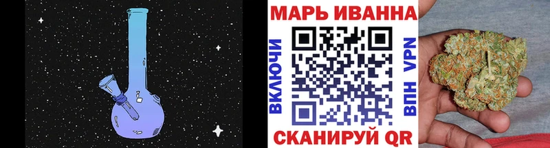 Купить закладку Белореченск Канабис СОЛЬ Меф COCAIN