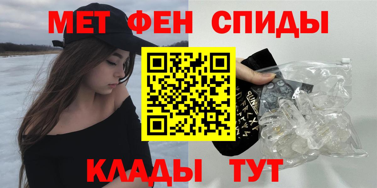 Амфетамин Розовый Белореченск