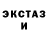 МЕТАДОН кристалл Alexy B