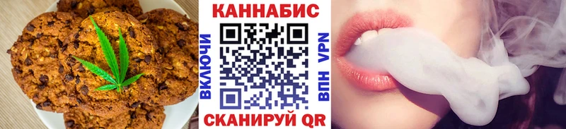 Canna-Cookies марихуана  Белореченск 