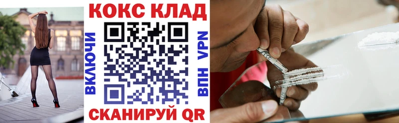 Cocaine Боливия где купить наркотик Белореченск