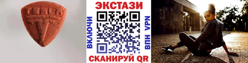 Экстази mix  hydra рабочий сайт  Белореченск 