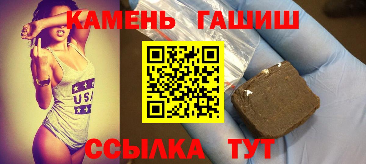 Гашиш Premium Белореченск