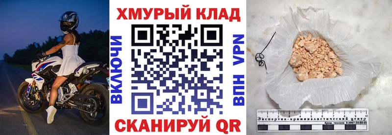 ГЕРОИН Афган  Белореченск 