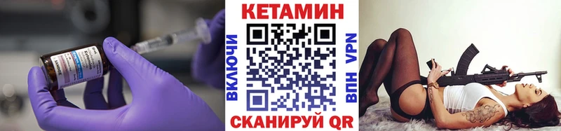 КЕТАМИН ketamine  купить   Белореченск 