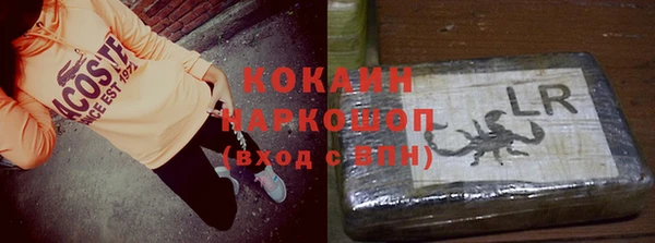 марки nbome Алзамай
