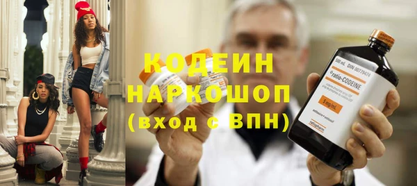 мескалин Алексин