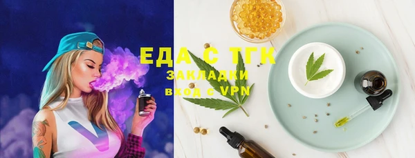 шишки Алексеевка