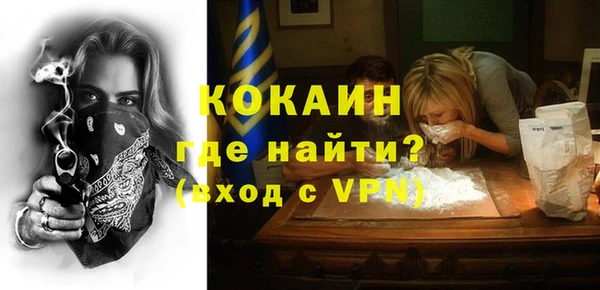 мескалин Алексин