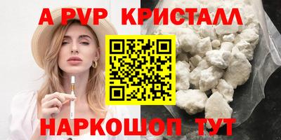 мефедрон VHQ Владимир