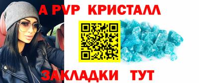 крисы Владикавказ