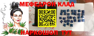 бутират Боровичи