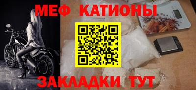 мефедрон VHQ Владимир