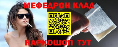 альфа пвп Брянск