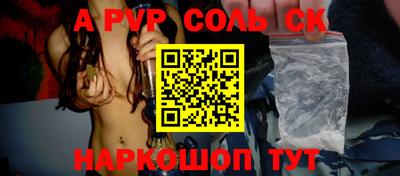 бутират Боровичи