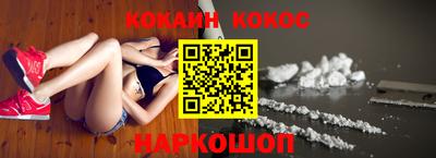 кокаин VHQ Владивосток