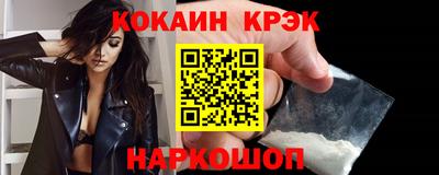 крисы Владикавказ