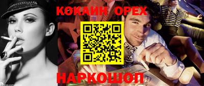 мефедрон VHQ Владимир
