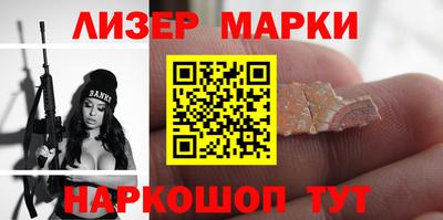 кокаин VHQ Владивосток