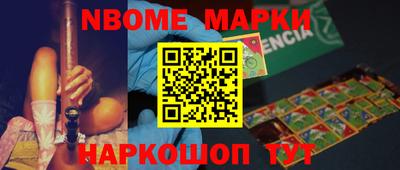 кокаин VHQ Владивосток