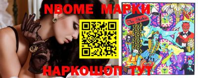 бутират Боровичи