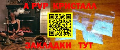 крисы Владикавказ