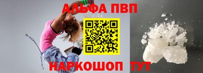 крисы Владикавказ