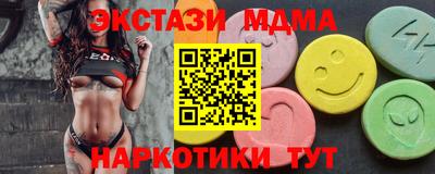 альфа пвп Брянск
