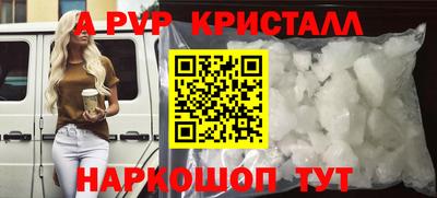 мефедрон VHQ Владимир