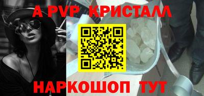 кокаин VHQ Владивосток