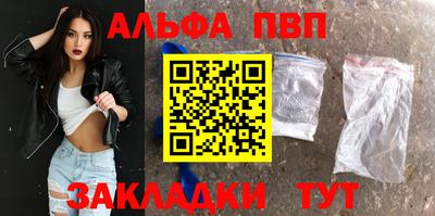 бутират Боровичи