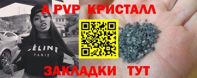 a pvp Братск