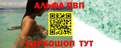 бутират Боровичи
