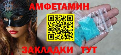 бутират Боровичи