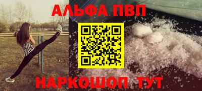 a pvp Братск
