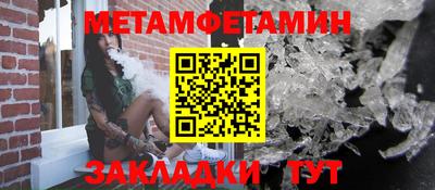бутират Боровичи