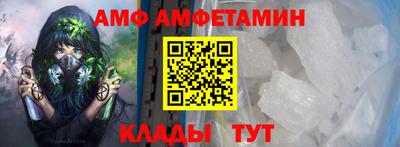 бутират Боровичи