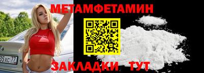 бутират Боровичи
