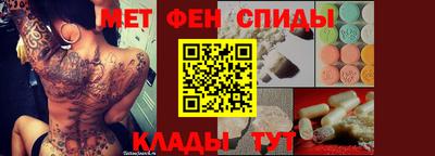 альфа пвп Брянск