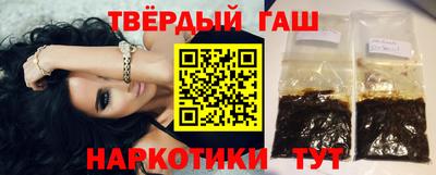 альфа пвп Брянск