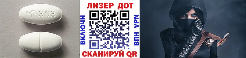 Лсд 25 экстази кислота продажа наркотиков Белореченск