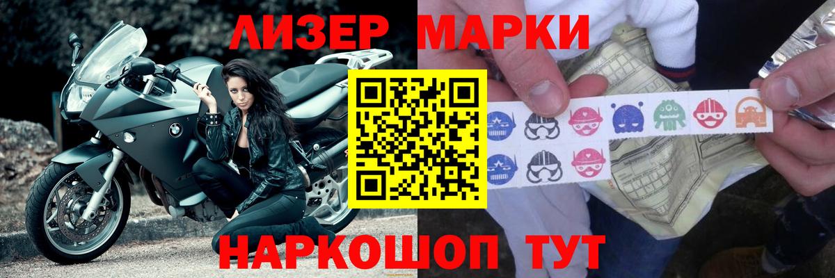   ссылки  Лсд 25 экстази ecstasy  Белореченск  Вход с VPN  LSD-25 экстази ecstasy 