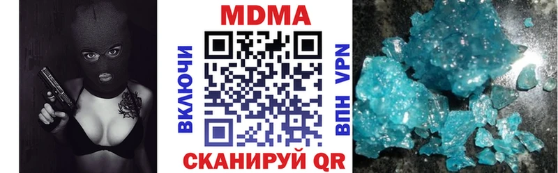 darknet состав  Белореченск  MDMA VHQ  ОМГ ОМГ ССЫЛКА 