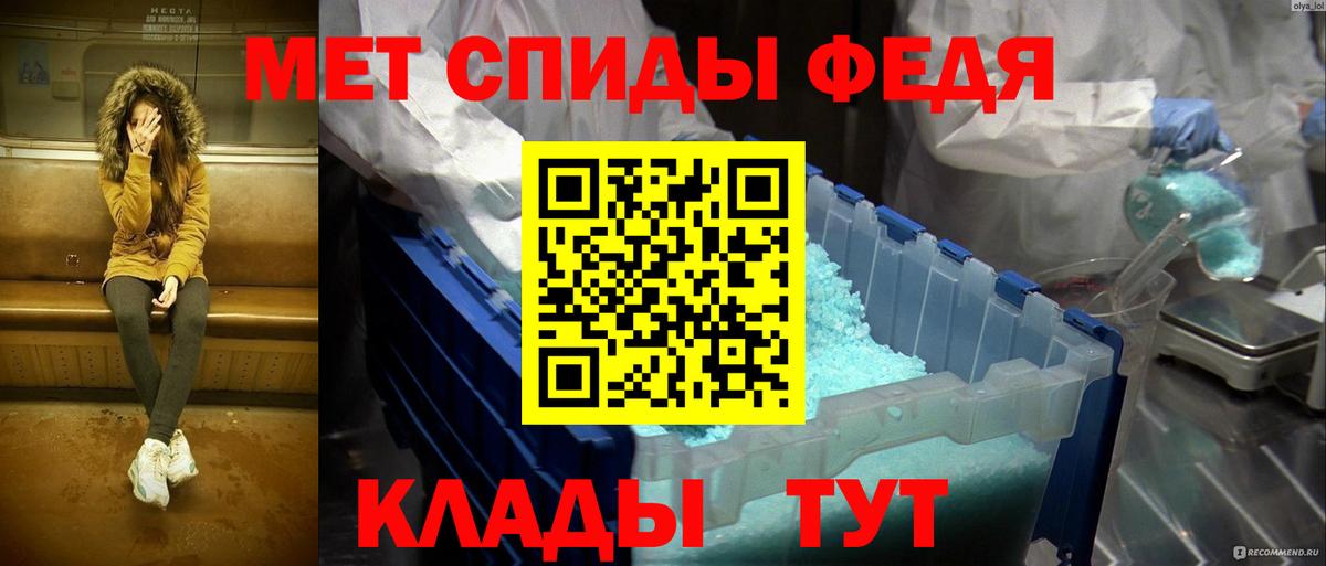Белореченск  Метамфетамин Декстрометамфетамин 99.9%  Вход с VPN  Метамфетамин Декстрометамфетамин 99.9% 
