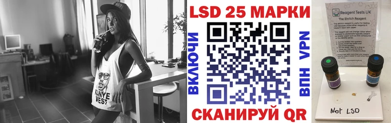 Марки 25I-NBOMe 1500мкг  Белореченск 