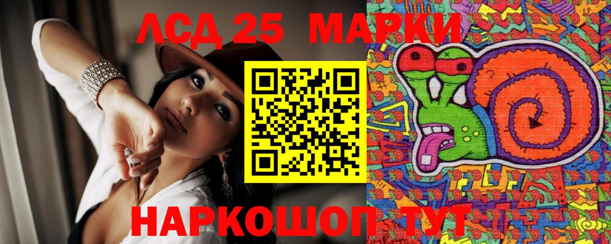 Марки 25I-NBOMe 1,8мг  Вход с VPN  Белореченск 
