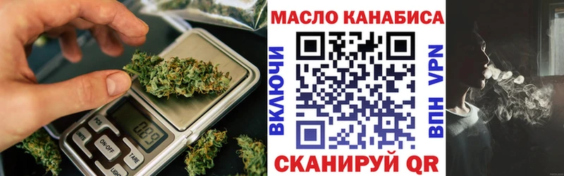Дистиллят ТГК Wax  OMG зеркало  Белореченск 
