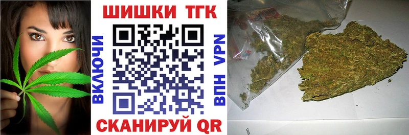Марихуана Amnesia Белореченск