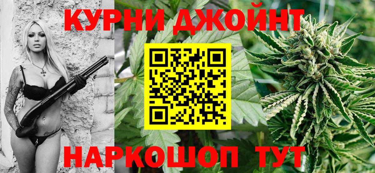 Канабис Amnesia  Каннабис VHQ  Вход с VPN  Белореченск  Шишки марихуана конопля  МАРИХУАНА марихуана 